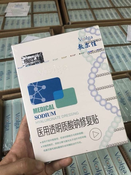 正品 敷爾佳白膜 透明質酸鈉修復補水保溼醫用